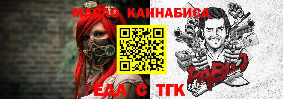 Урус-Мартан  Canna-Cookies конопля  Вход с VPN 