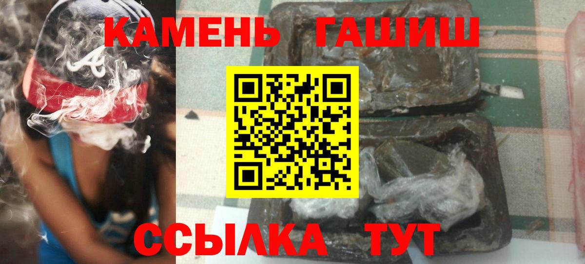Гашиш 40% ТГК Урус-Мартан