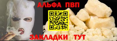 героин Обнинск