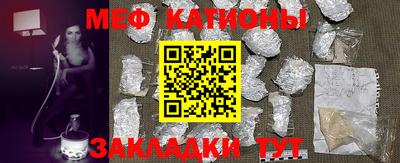 прущая мука Нягань