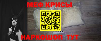 альфа пвп Обь