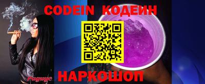 прущая мука Нягань