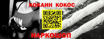 героин Обнинск