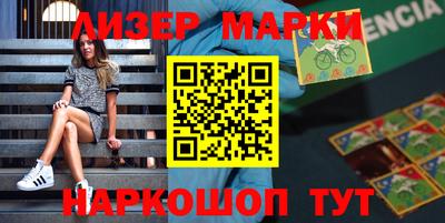 героин Обнинск