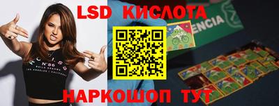 альфа пвп Обь