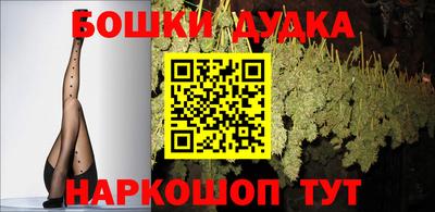 героин Обнинск