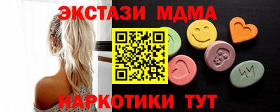альфа пвп Обь