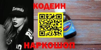 альфа пвп Обь