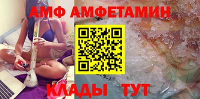 альфа пвп Обь