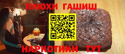 героин Обнинск