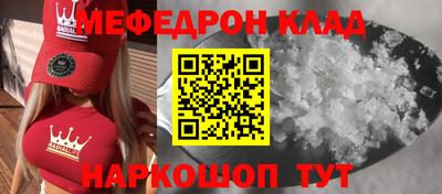 прущая мука Нягань
