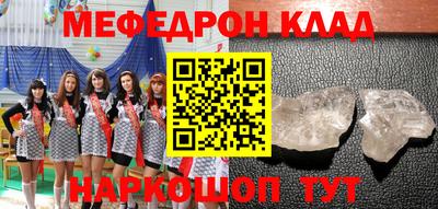прущая мука Нягань