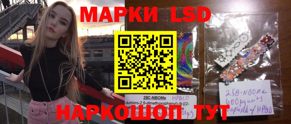Лсд 25 экстази ecstasy Урус-Мартан