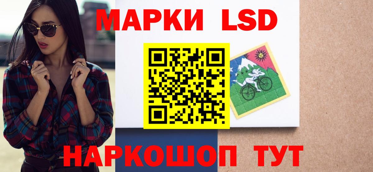 Лсд 25 экстази кислота  Вход с VPN  LSD-25 экстази ecstasy  Урус-Мартан 