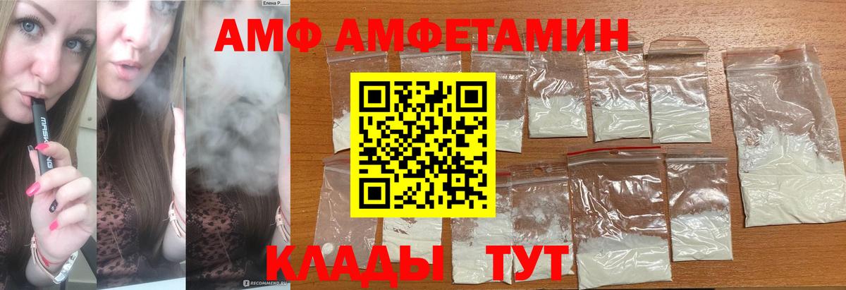 Меф МЯУ МЯУ кристаллы  Альфа ПВП СК кристаллы  Вход с VPN  Урус-Мартан  Гашиш  Каннабис  Cocaine 