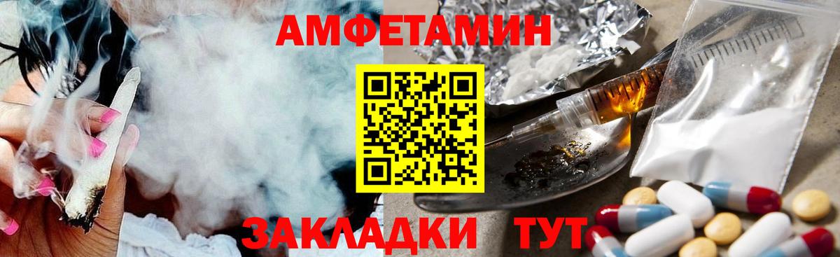 МЕТАМФЕТАМИН Methamphetamine Урус-Мартан