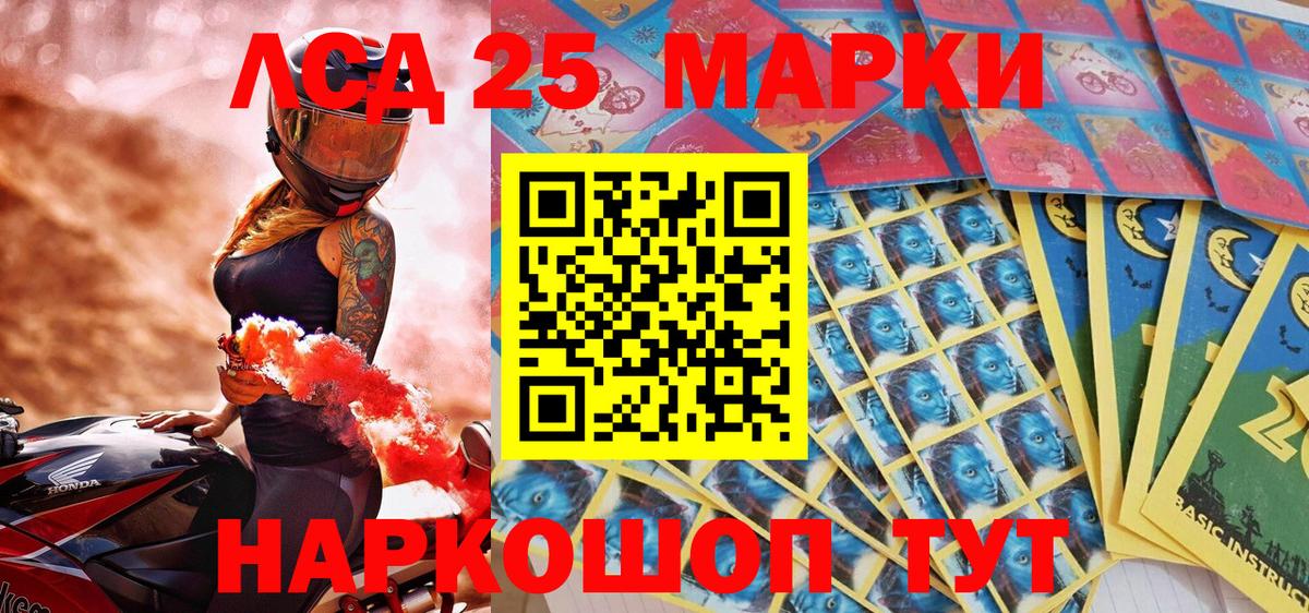 Наркотические марки  Вход с VPN  Марки NBOMe 1,8мг  Урус-Мартан  дарнет шоп  Марки NBOMe 1,8мг 