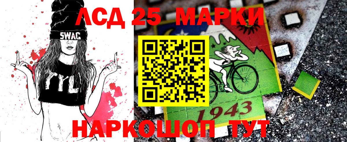Марки NBOMe 1,5мг Урус-Мартан