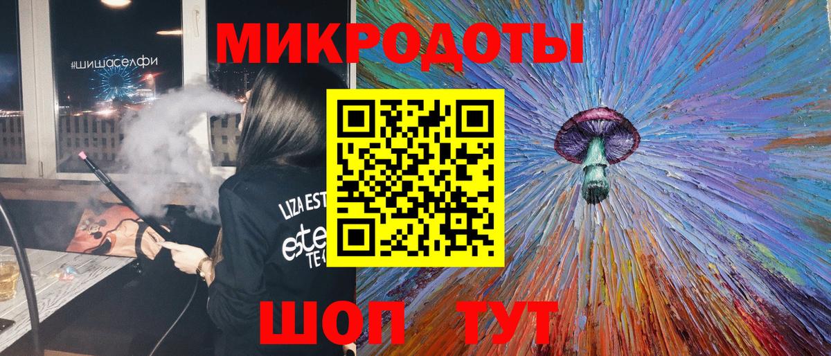 Урус-Мартан  Псилоцибиновые грибы мухоморы  Псилоцибиновые грибы ЛСД  Вход с VPN 